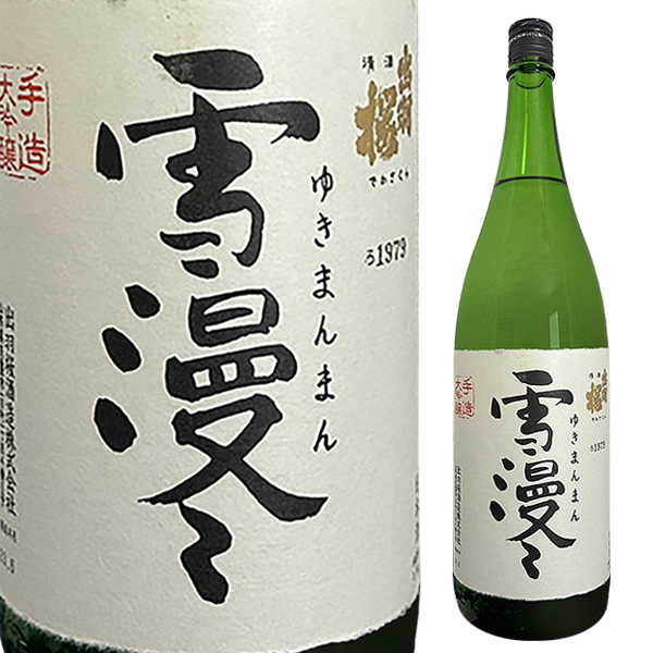 年1回出荷2025年10月以降】勝駒 大吟醸○特吟○ 720ml〔化粧箱付〕【清