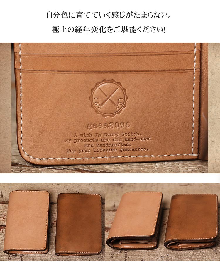 栃木レザー 二つ折り 革財布 ヌメ革 ショートウォレット ヌメ革財布