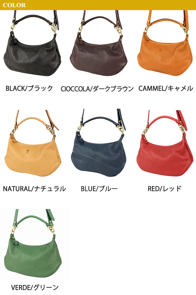 CI-VA（チーバ） 最大53%☆3/1迄 2WAY ショルダーバッグ VOLANATO 斜め