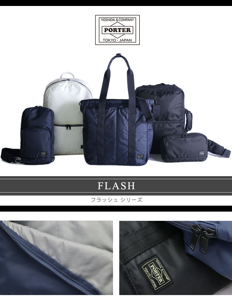 ギャレリア Bag&Luggage - ポーター フラッシュ/PORTER FLASH｜Yahoo