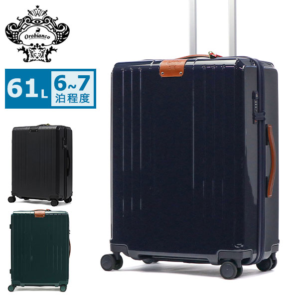 Orobianco（オロビアンコ） 最大53%☆3/1迄 セール30％OFF 日本正規品