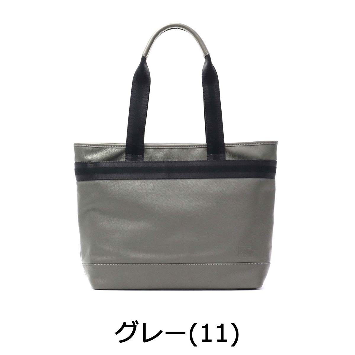 DELIGHT（PORTER） ポーター ディライト トートバッグ 145-03284 吉田