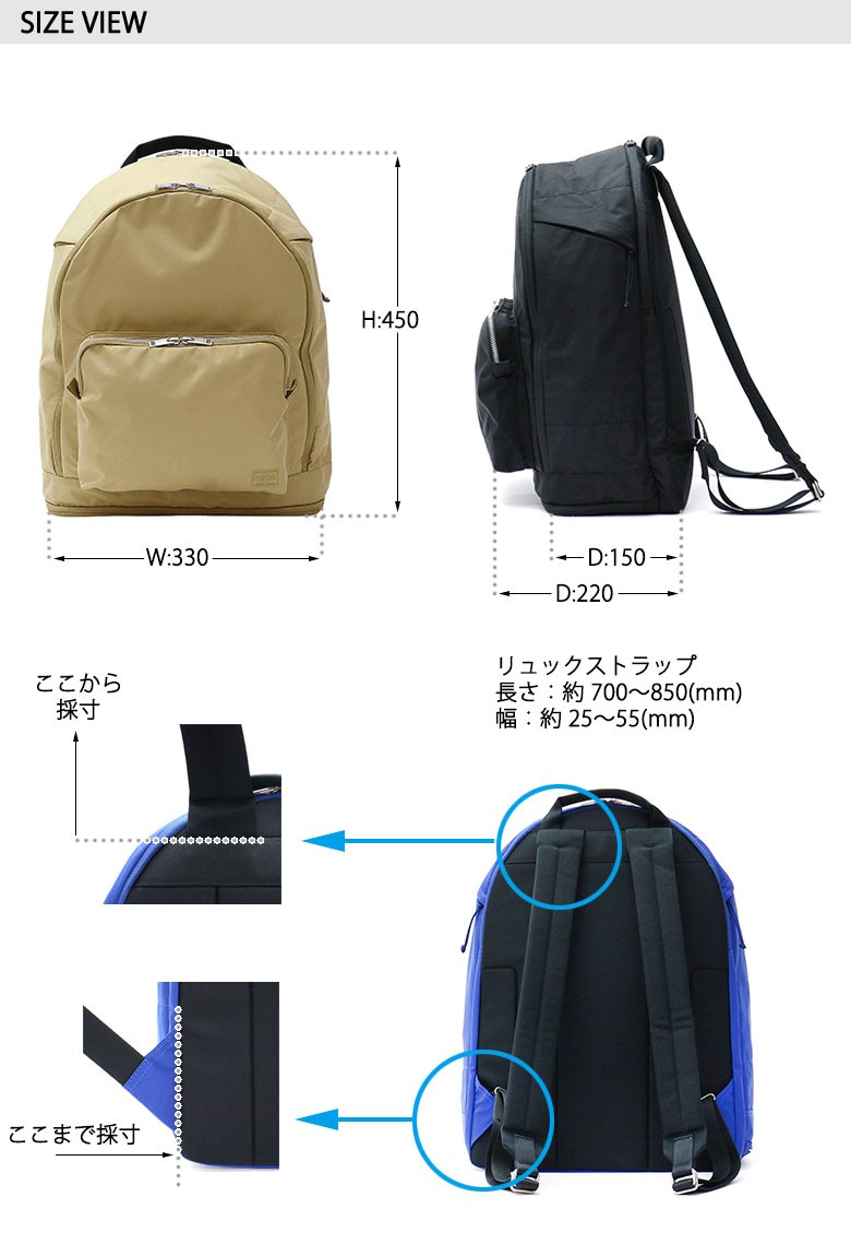 ASSIST（PORTER） ポーター アシスト デイパック 529-06111 リュック