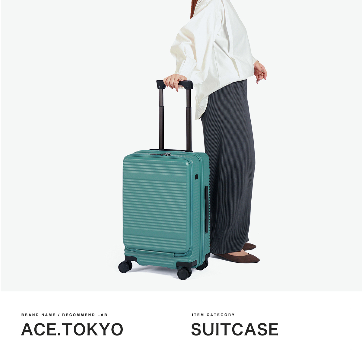 ace.TOKYO エーストーキョー スーツケース 【セール30％OFF】 機内