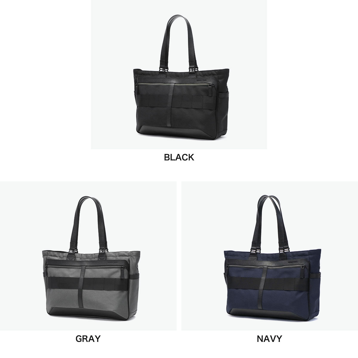 BRIEFING ブリーフィング トートバッグ 【日本正規品】 メンズ