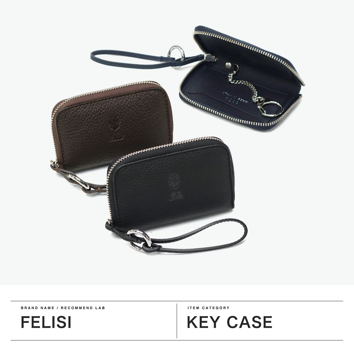 Felisi（フェリージ） 最大53%☆3/1迄 正規品1年保証 キーケース