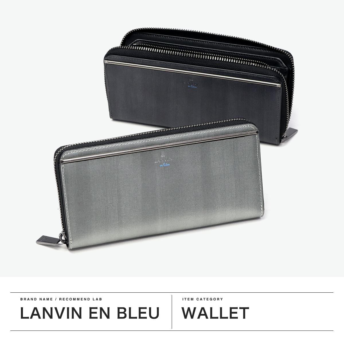 LANVIN en Bleu 最大53%☆3/1迄 ランバン オン ブルー 長財布 メンズ