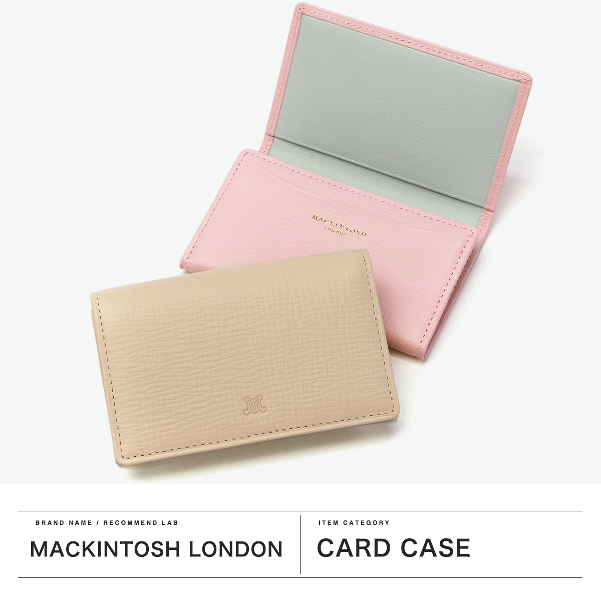 MACKINTOSH LONDON（マッキントッシュ ロンドン） 最大53%☆2/27