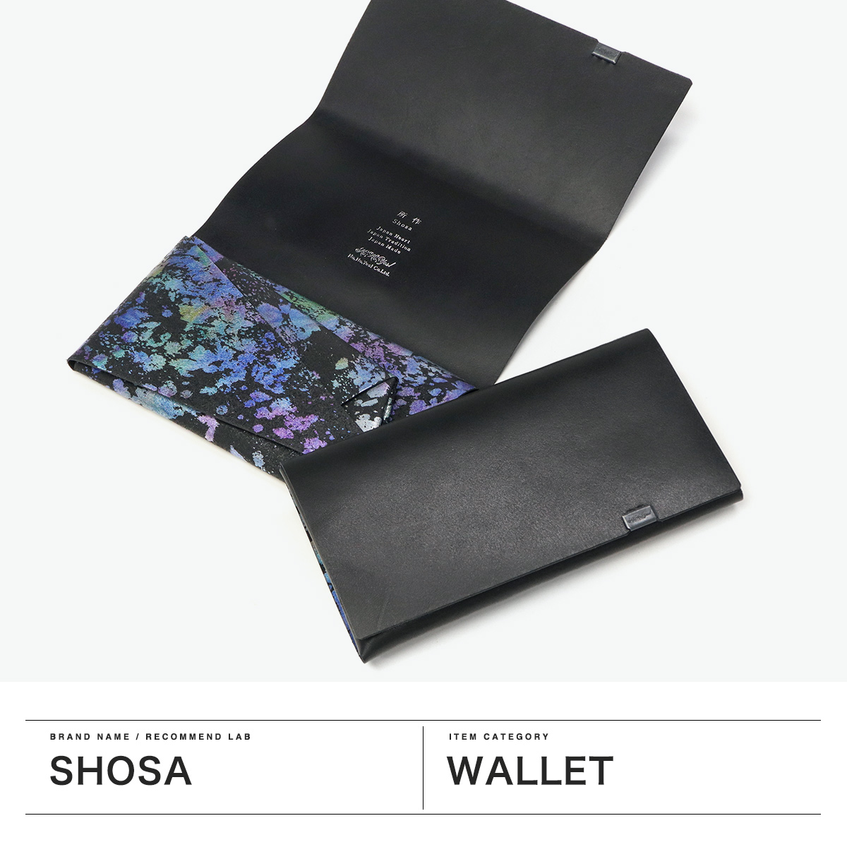 所作（shosa） 最大45%☆2/25限定 財布 メンズ レディース 長財布