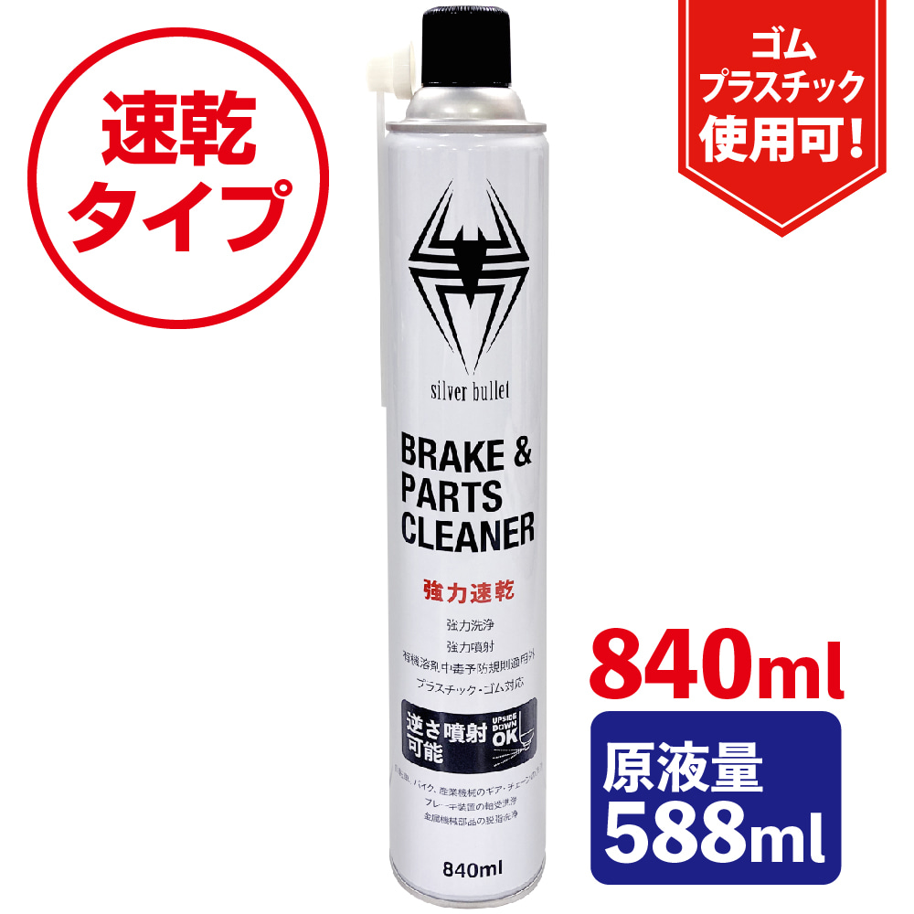 白ゼロサバキZ＋調整パーツ 白零サバキZ +調整パーツ 白零サバキZ 調整