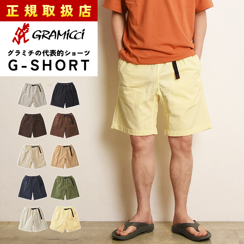 GRAMICCI（グラミチ） セール5%OFF GRAMICCI グラミチショーツ