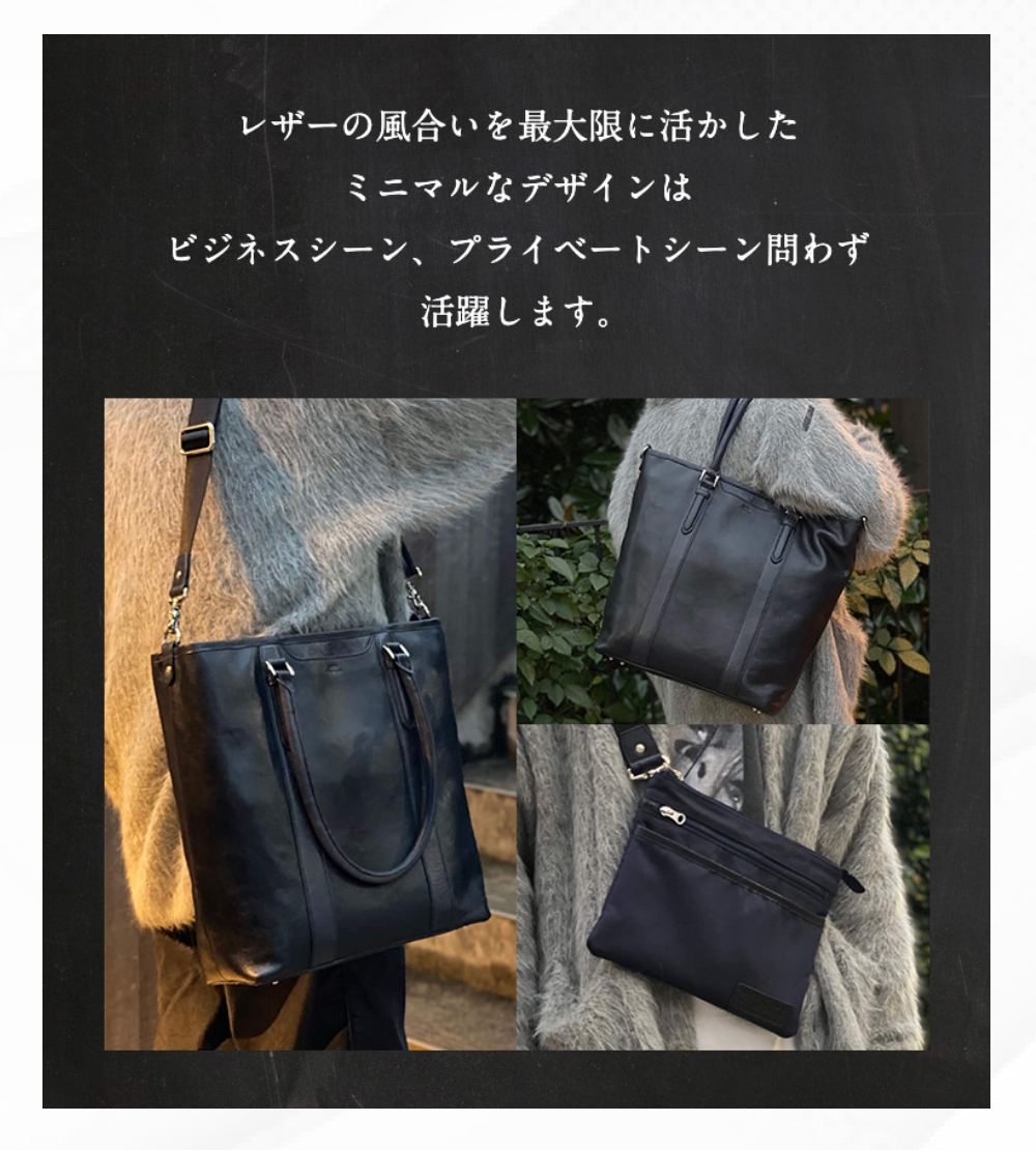 SEEKER（シーカー） トートバッグ 4way メンズ ショルダーバッグ 軽量