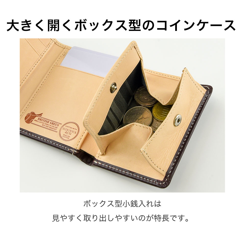 BRITISH GREEN（ブリティッシュグリーン） ミニ財布 メンズ コンパクト