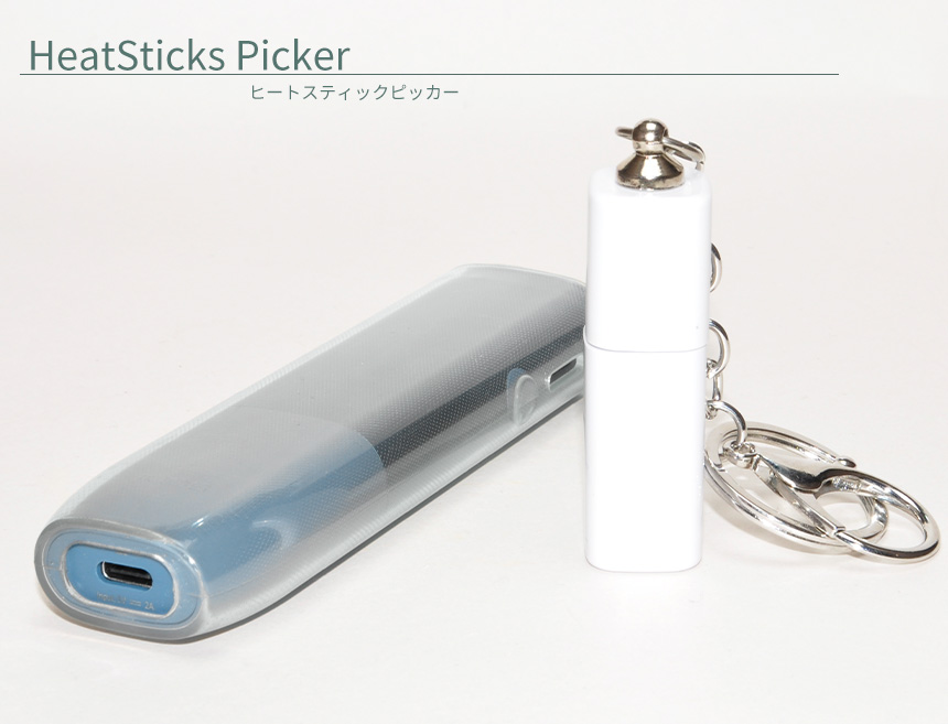 IQOS アイコス イルマ プライム アクセサリ 便利グッズ クリーナー