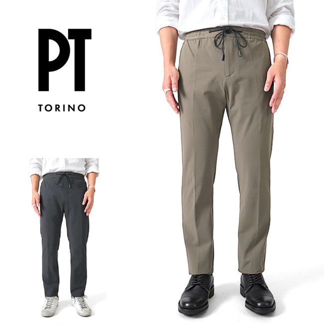 PT TORINO ピーティートリノ TRAVELLER トラベラー スリムフィット