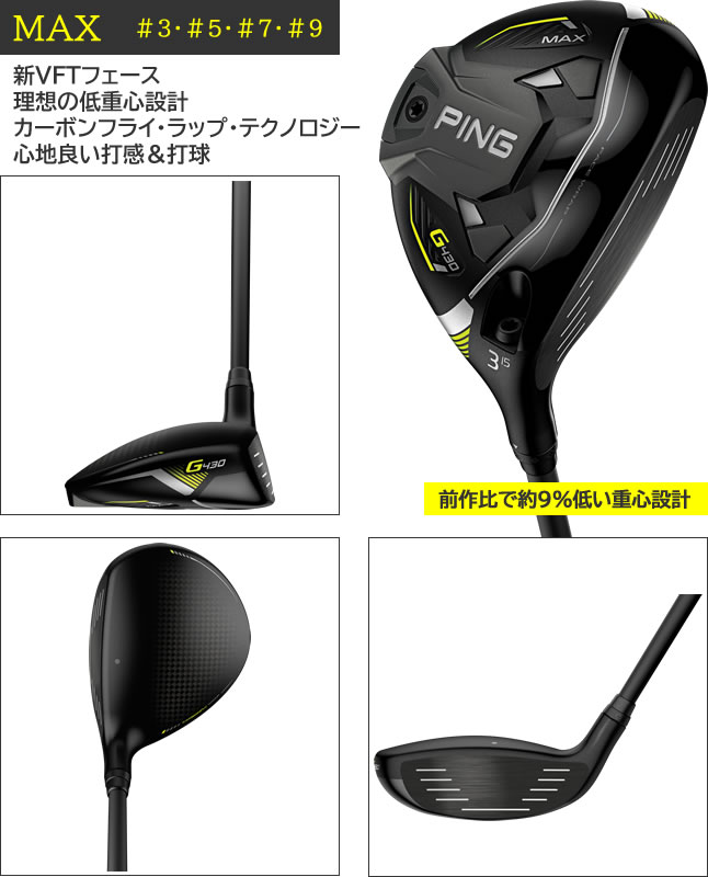 g430fw_2max.jpg