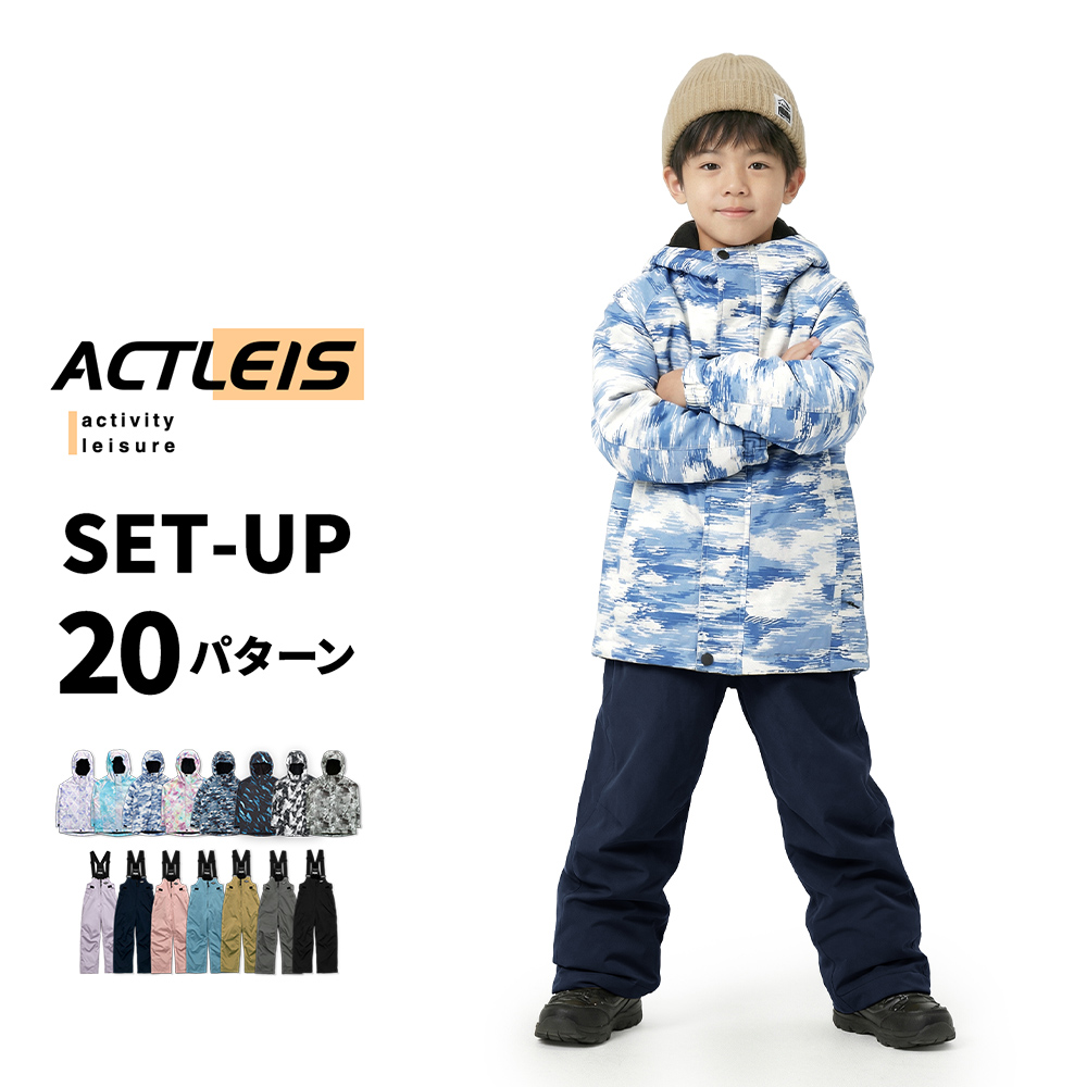 クレアさん専用！【美品！】The North Face 子供用スキーウェアセット