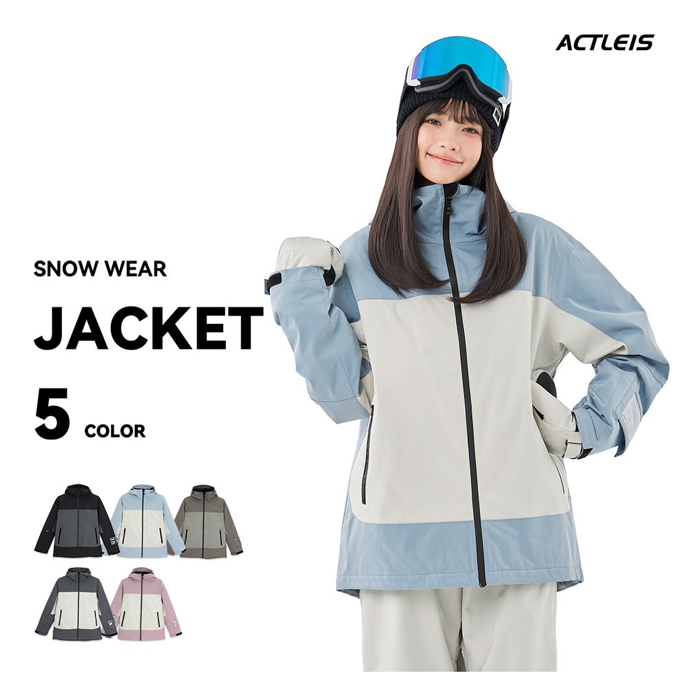 ACTLEIS（アクレイス） スキーウェア スノーボードウェア ジャケット