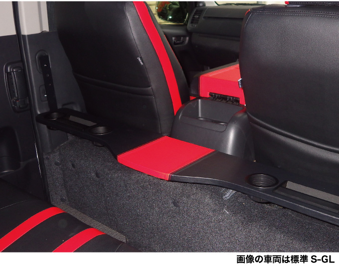 ハイエース バン200系 S-GL（標準/ワイドボディ）専用 セカンド