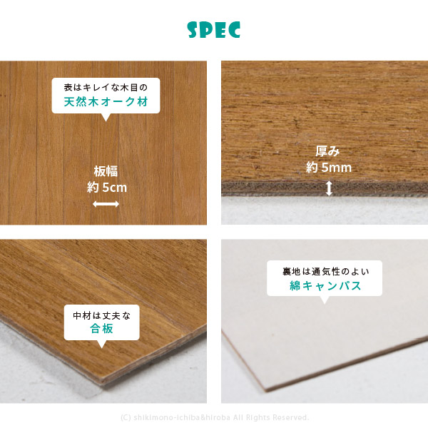 ウッドカーペット 8畳 8帖 江戸間 350×350cm 175×350cmの2枚組 抗菌 畳