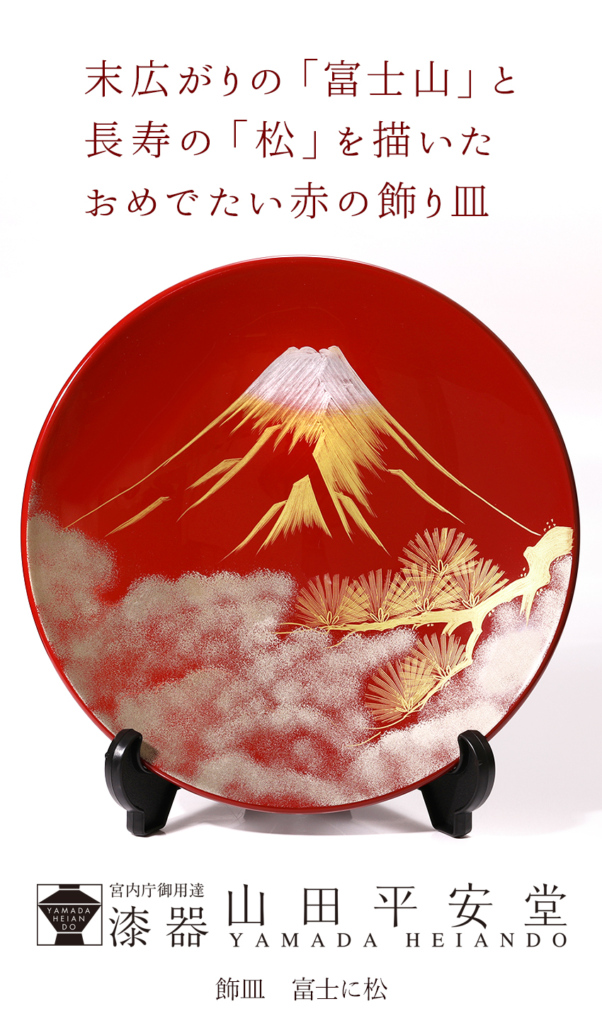 ksara-fuji_01.jpg