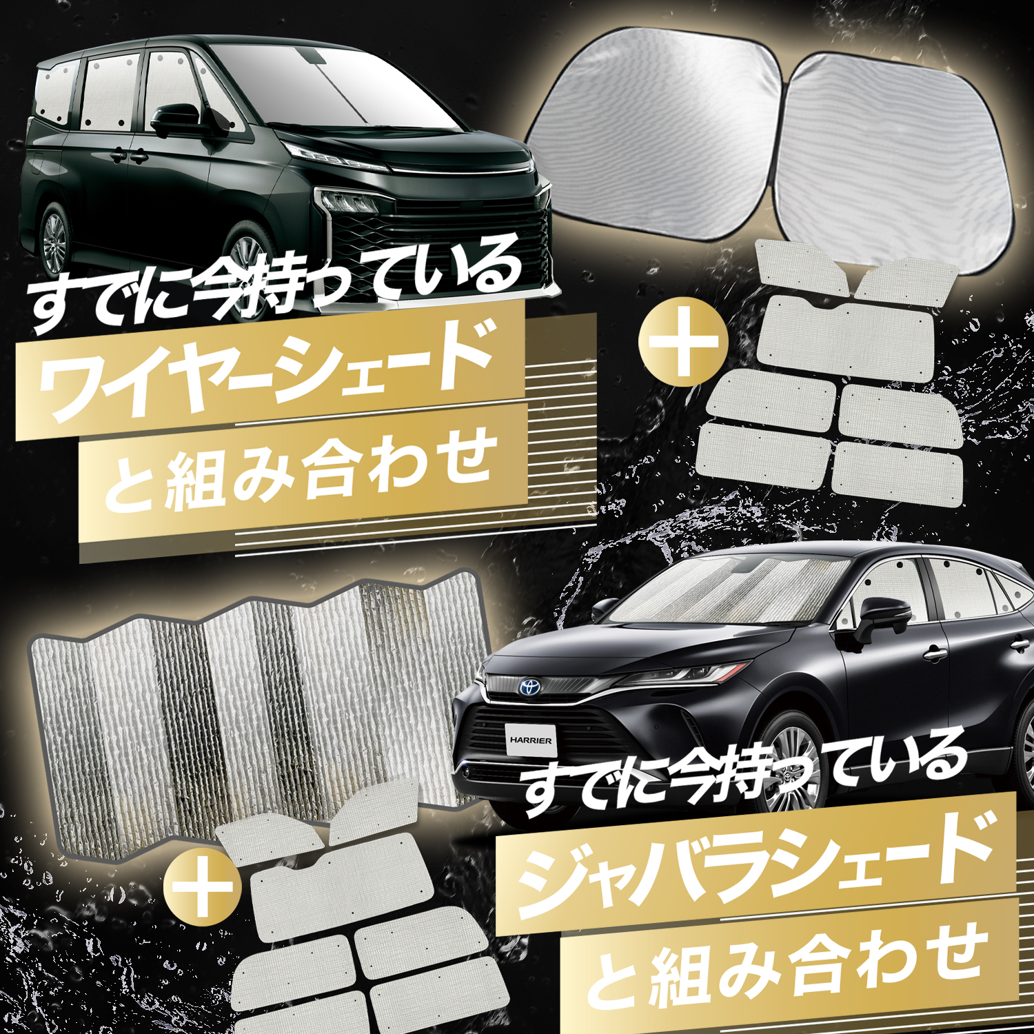 国産/1台フルセット 新型 セレナ C28系 SERENA C28 カーテン