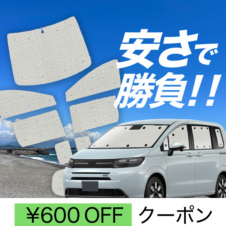 国産/1台フルセット 新型 フリード GT 1/8 系 エアー クロスター e:HEV