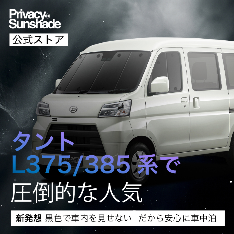 冬超得600円 ハイゼット カーゴ S300 系 S321V S331V 専用