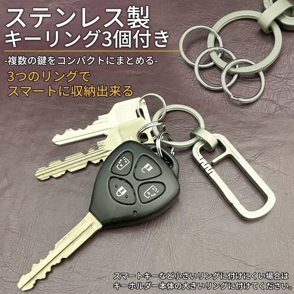 キーホルダー チタン製 カラビナ キーリング おしゃれ キーチェーン