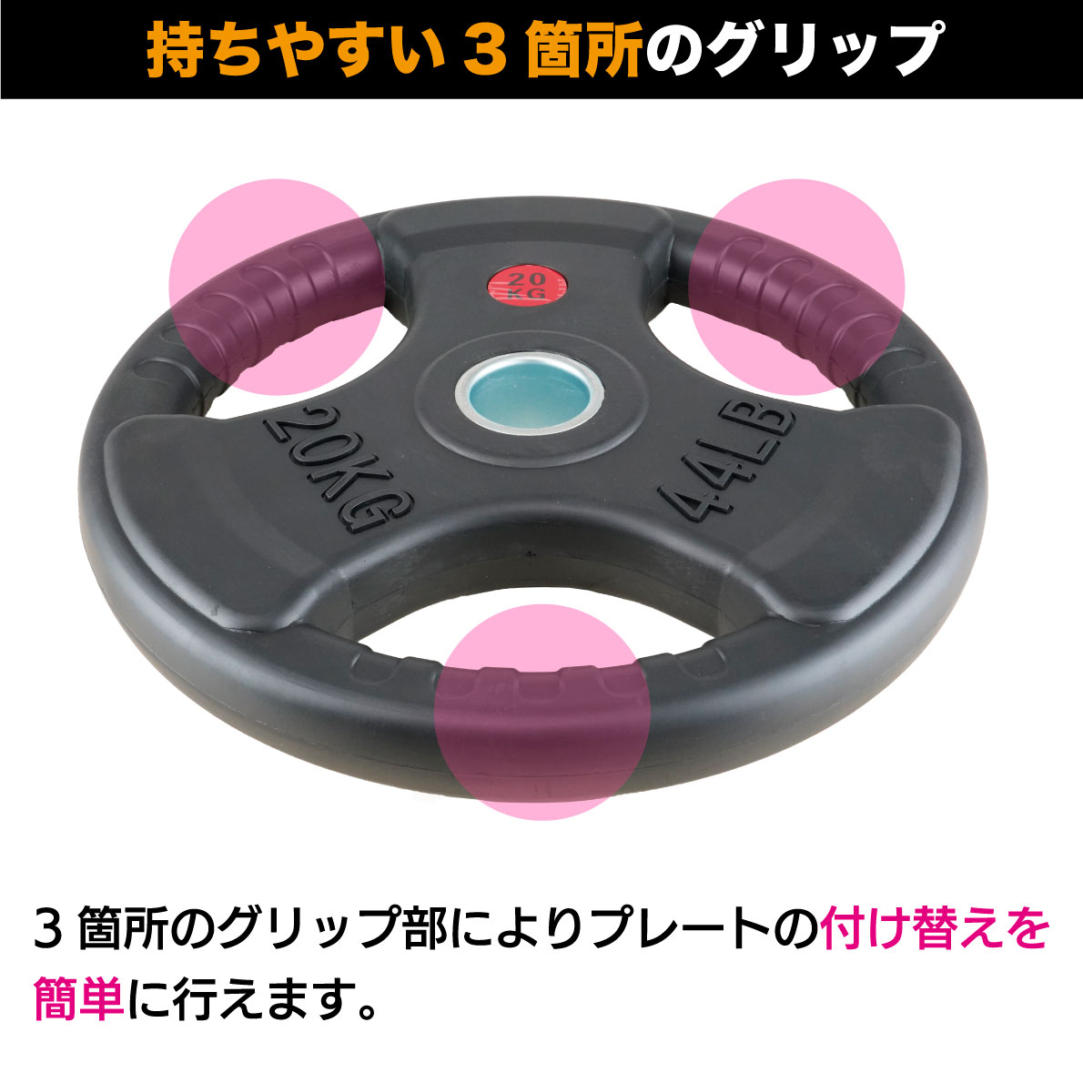 オリンピックプレート 20kg 2枚組 径50mm ラバー材質 ダンベルプレート