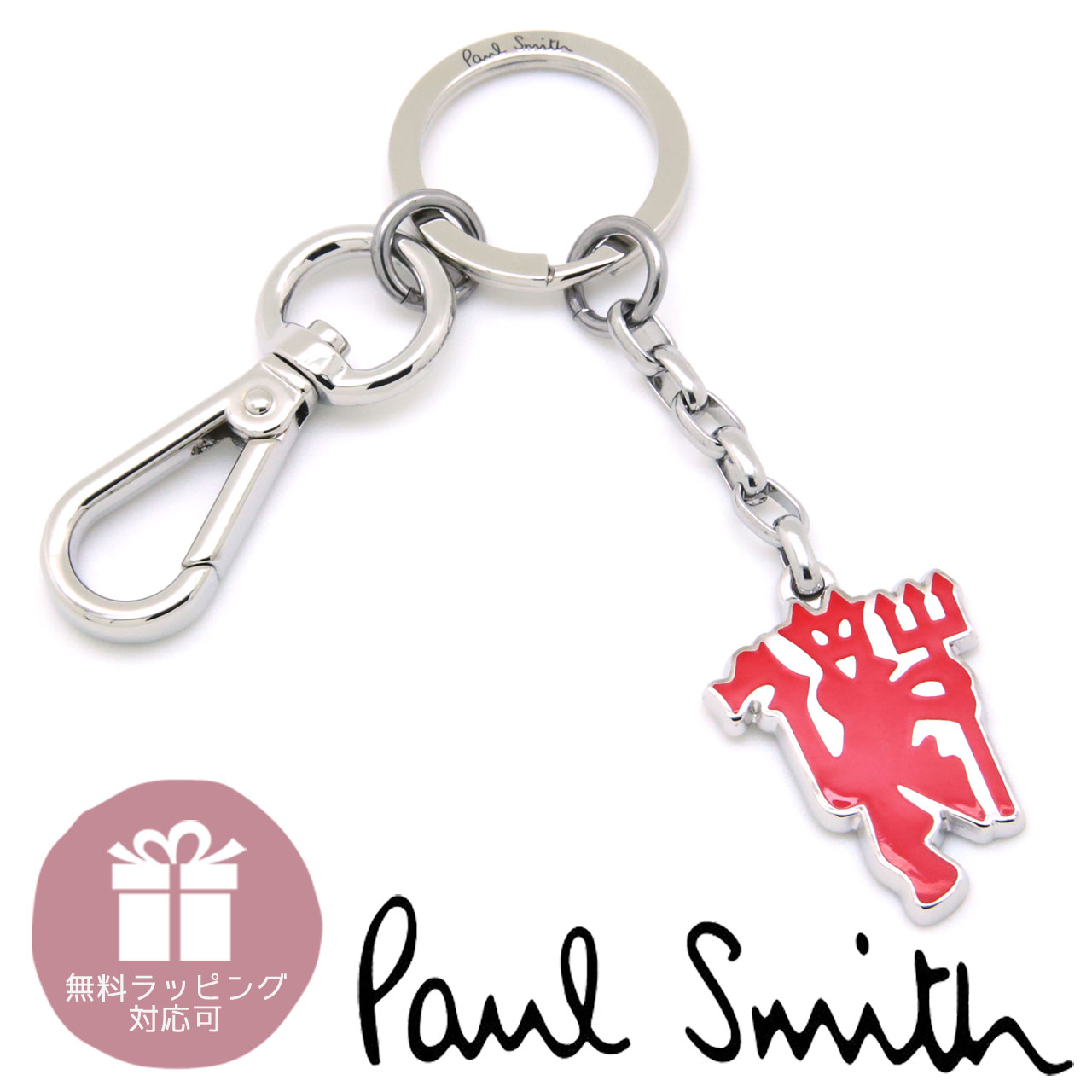 Paul Smith（ポール・スミス） キーリング キーホルダー メンズ