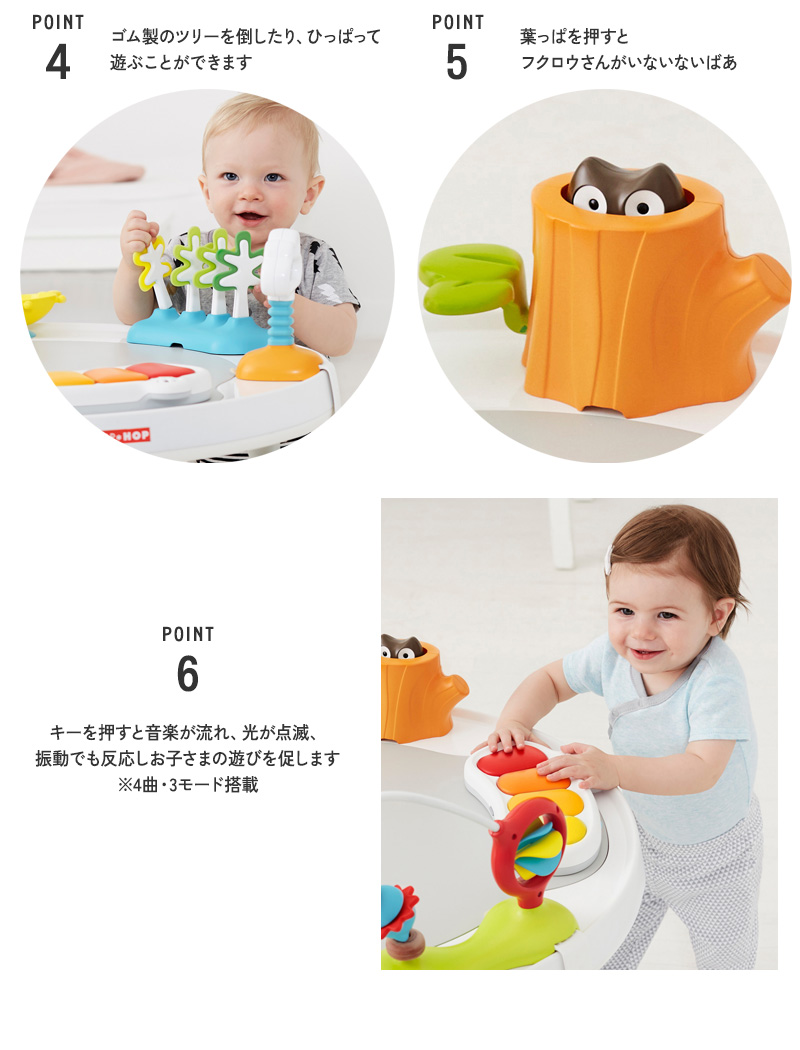 SKIP HOP（スキップホップ） ジャンパルー 赤ちゃん 遊具 歩行器