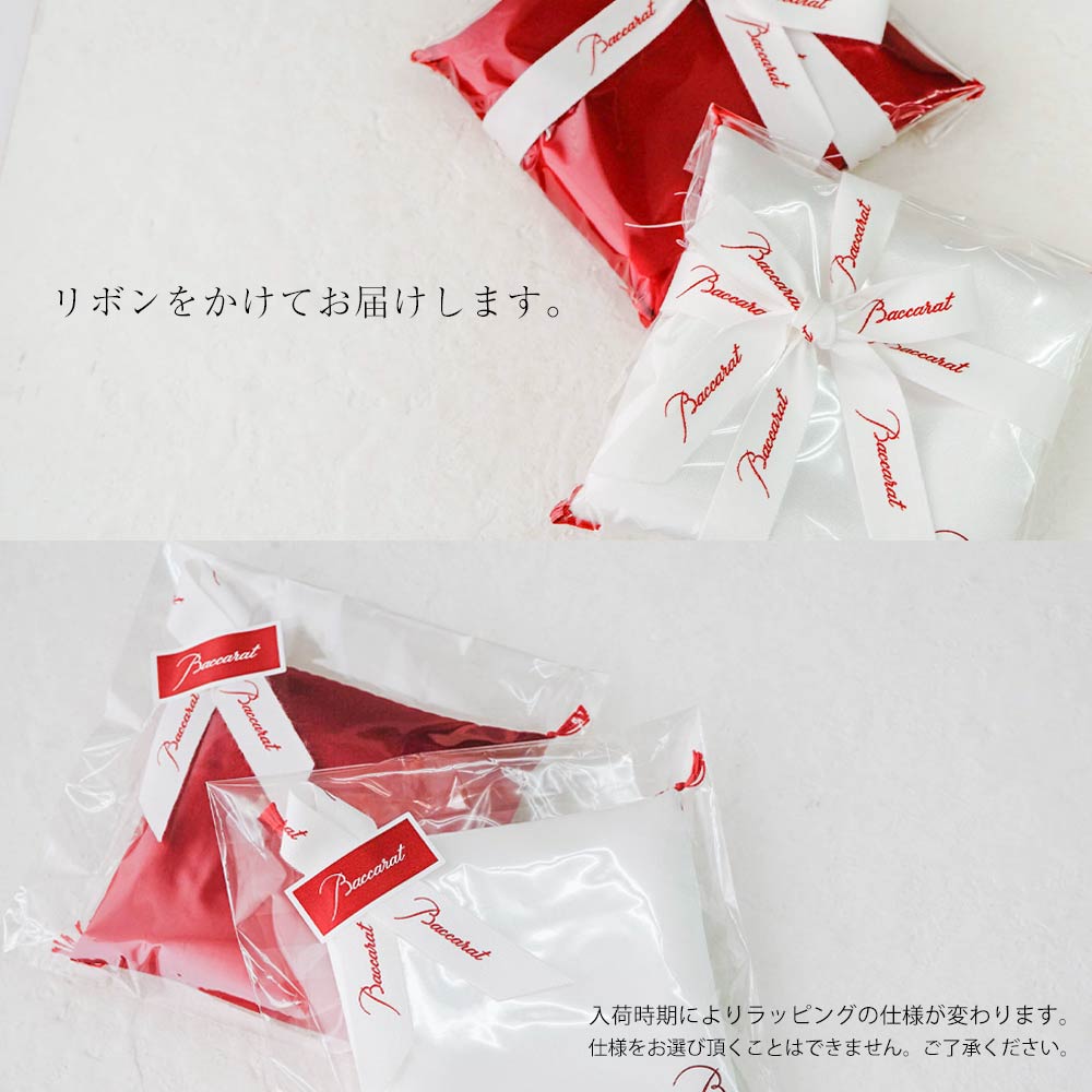 バカラ（Baccarat） 純正品 招き猫用 置物用 座布団 1個 レッド 赤