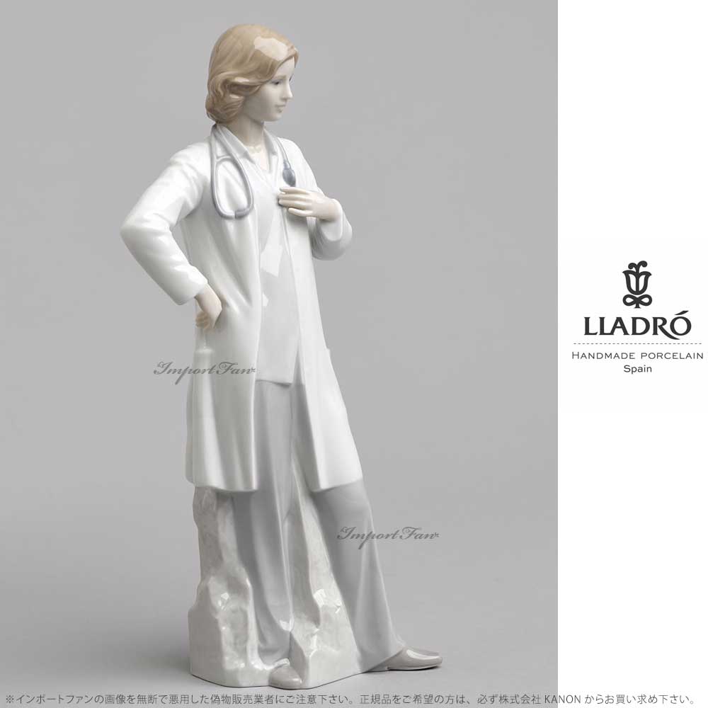 LLADRO（リヤドロ） 頼れるドクター 女医 医者 01008189 LLADRO ギフト