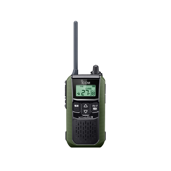 ICOM（アイコム） IC-4120 10台セット 特定小電力 トランシーバー