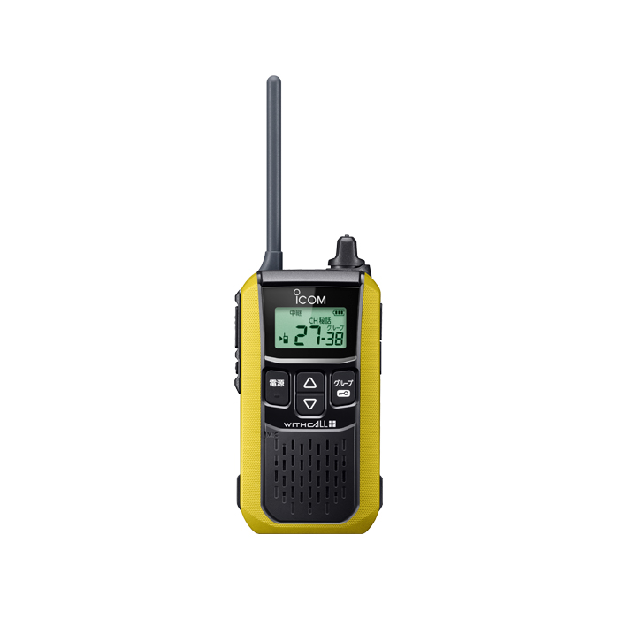 ICOM（アイコム） IC-4120 3台セット 特定小電力 トランシーバー