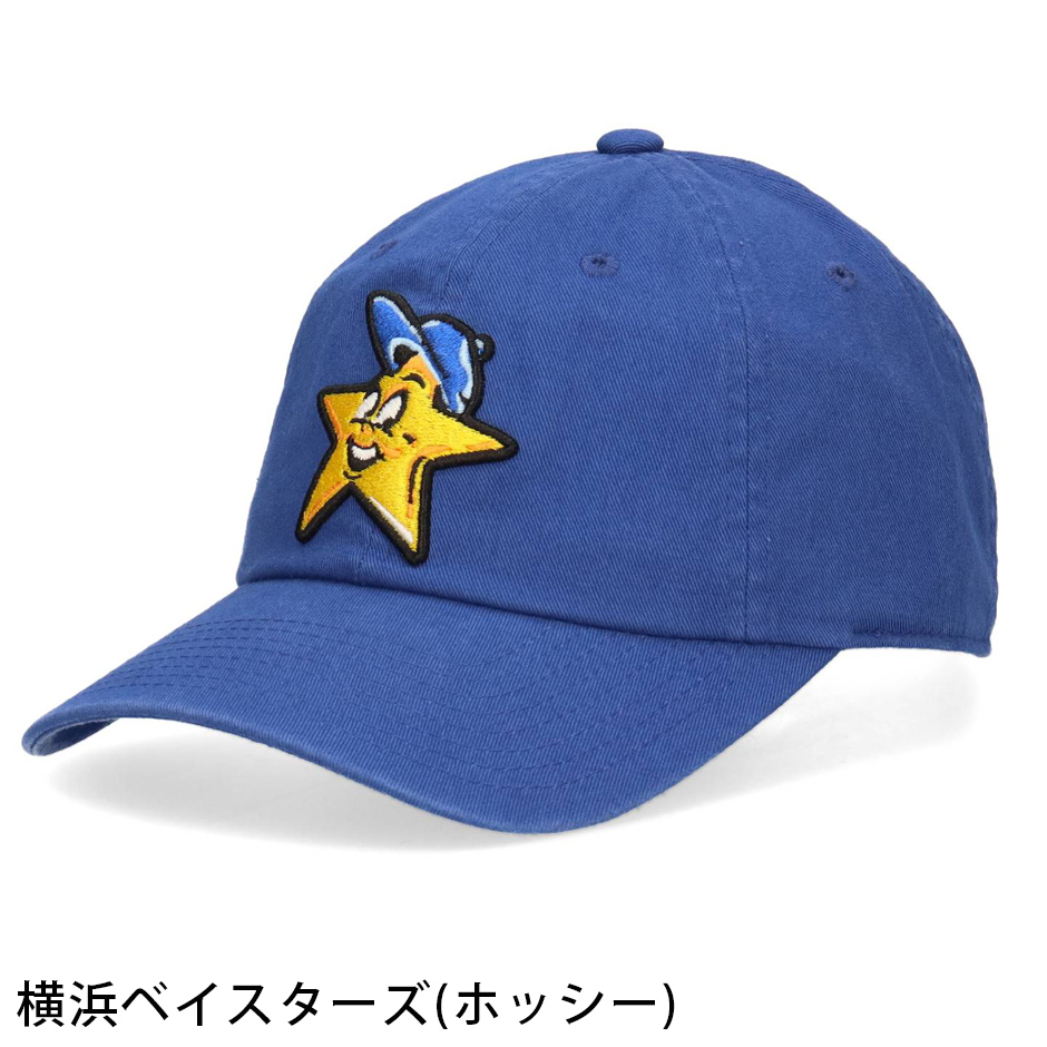 AMERICAN needle（アメリカンニードル） ボールパーク NPB キャップ