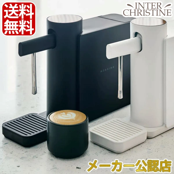 正規品】The Morning Dream(モーニング ドリーム)ミルクスチーマー