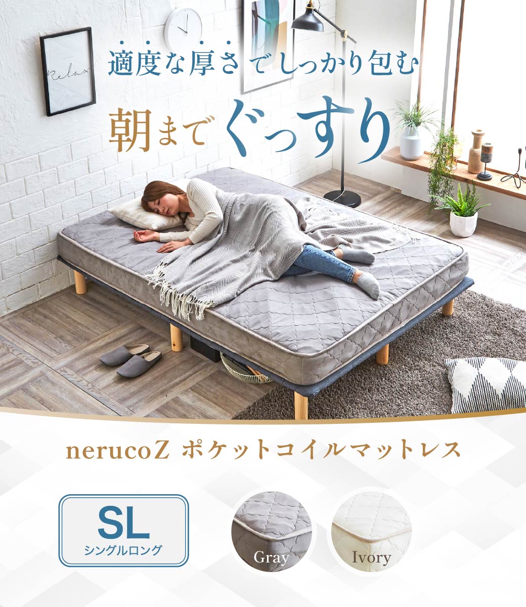 ネルコンシェルジュ 3/2 8:59まで最大10%OFF!爆買 高密度ポケット