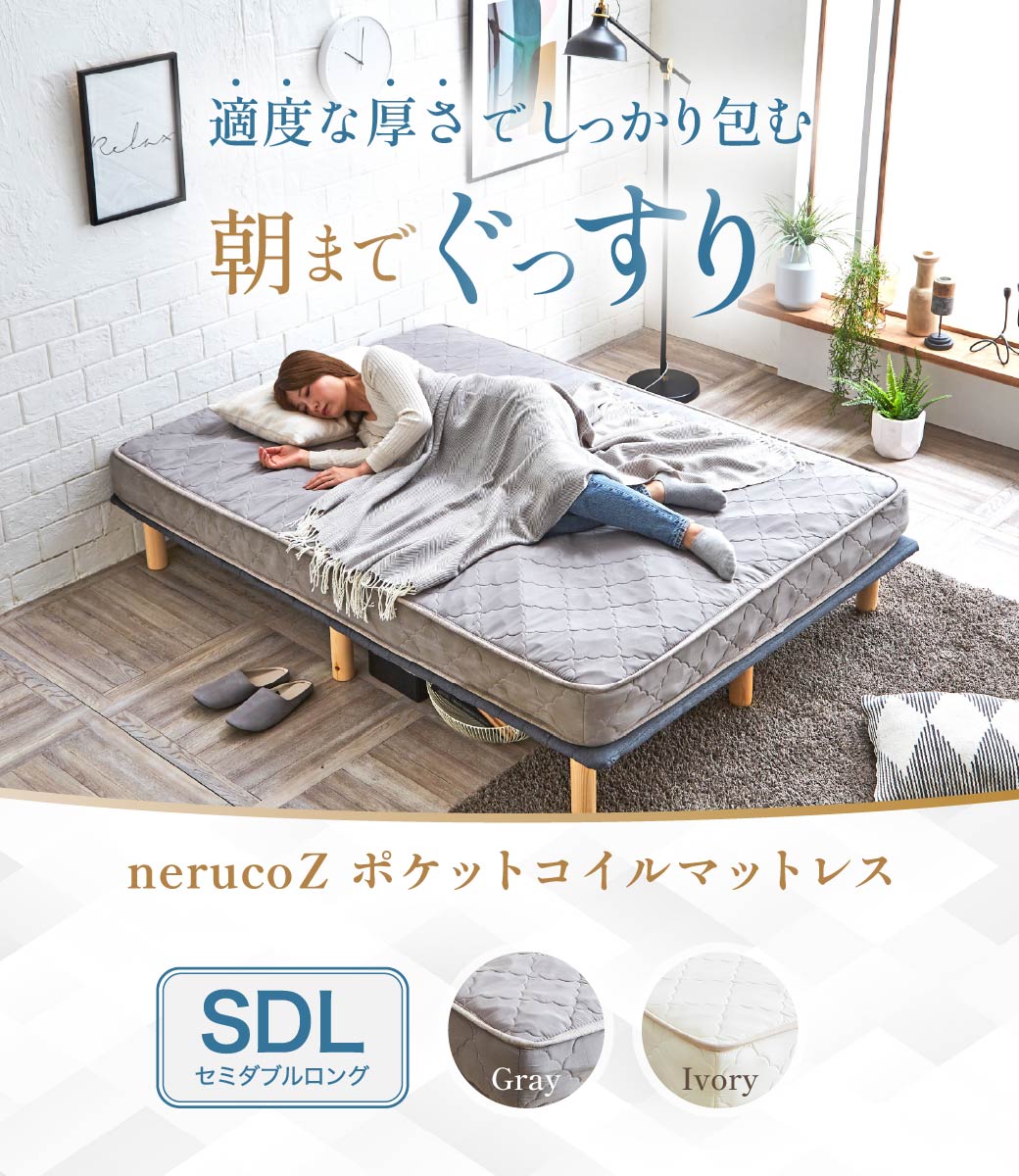 ネルコンシェルジュ 3/2 8:59まで最大10%OFF!爆買 高密度ポケット