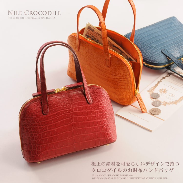 sankyo shokai（三京商会） ＜爆買＞クロコダイルバッグ crocodile