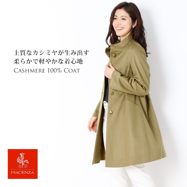 PIACENZA（ピアチェンツァ） [10%offクーポン]PIACENZA/ピアチェンツァ