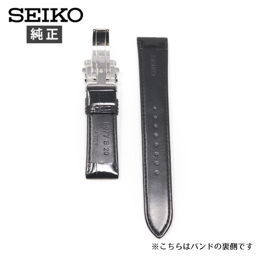 SEIKO（セイコー） 20mm 純正 ベルト クロコダイル プレザージュ
