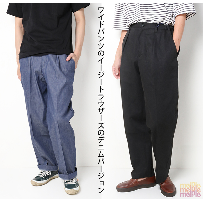 melple（メイプル） フェアファックス Fairfax デニム パンツ メンズ