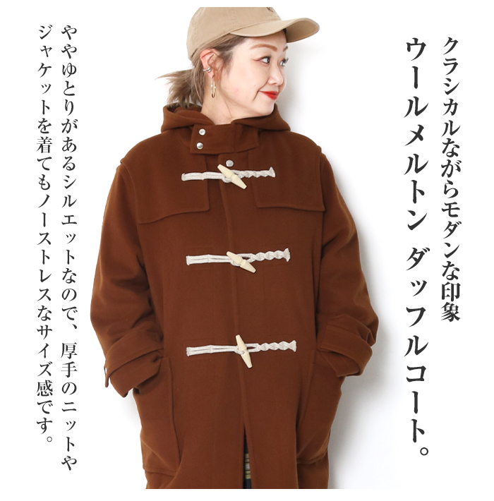 MACKINTOSH PHILOSOPHY（マッキントッシュフィロソフィー