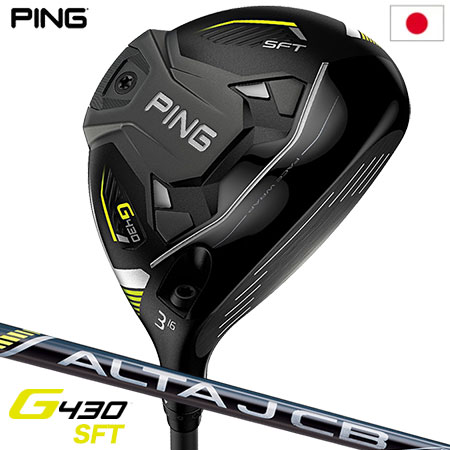 PING（ピン） PING G430 SFT フェアウェイウッド メンズ ALTA J CB