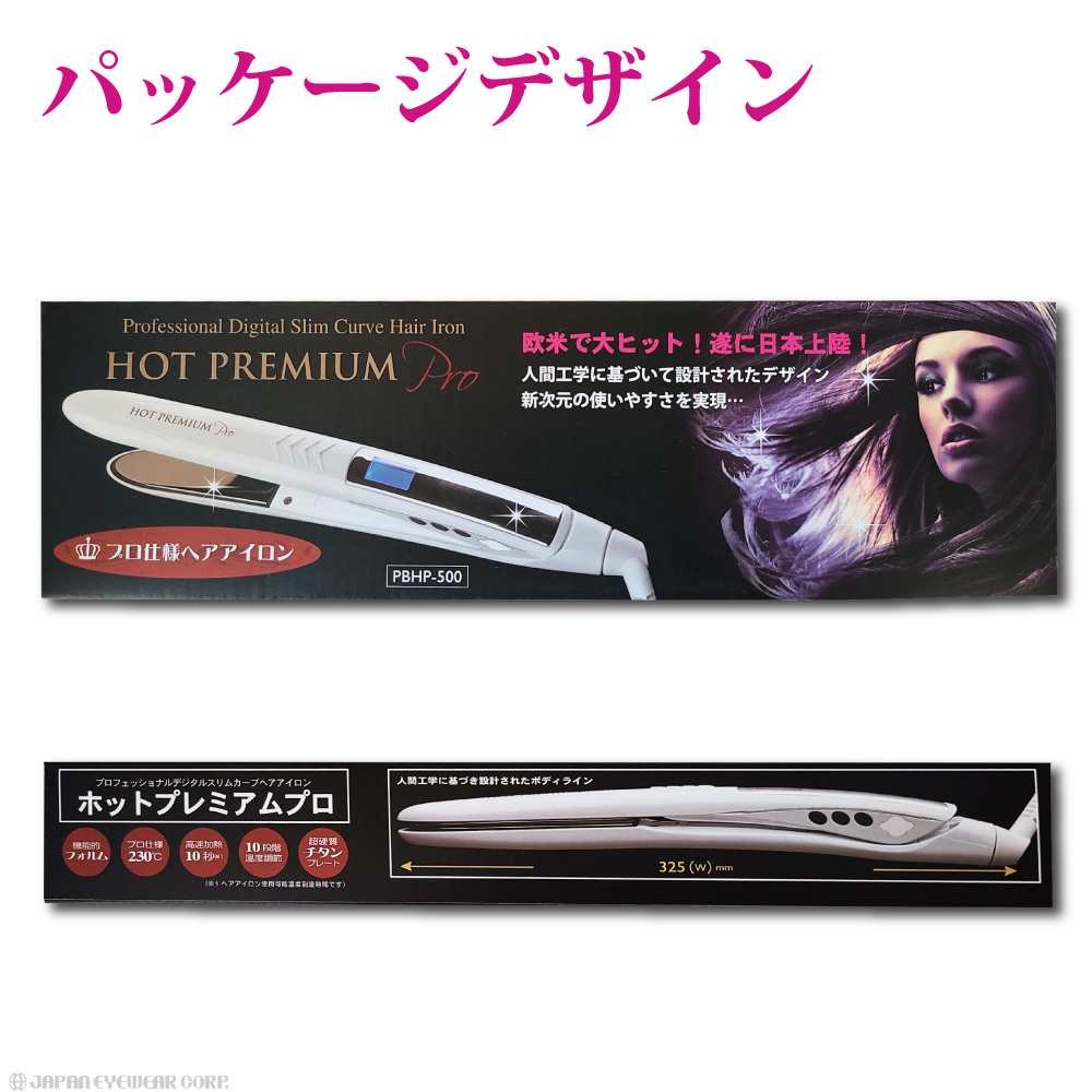 大阪ブラシ ヘアアイロン ストレートアイロン ヘアアイロン ホット