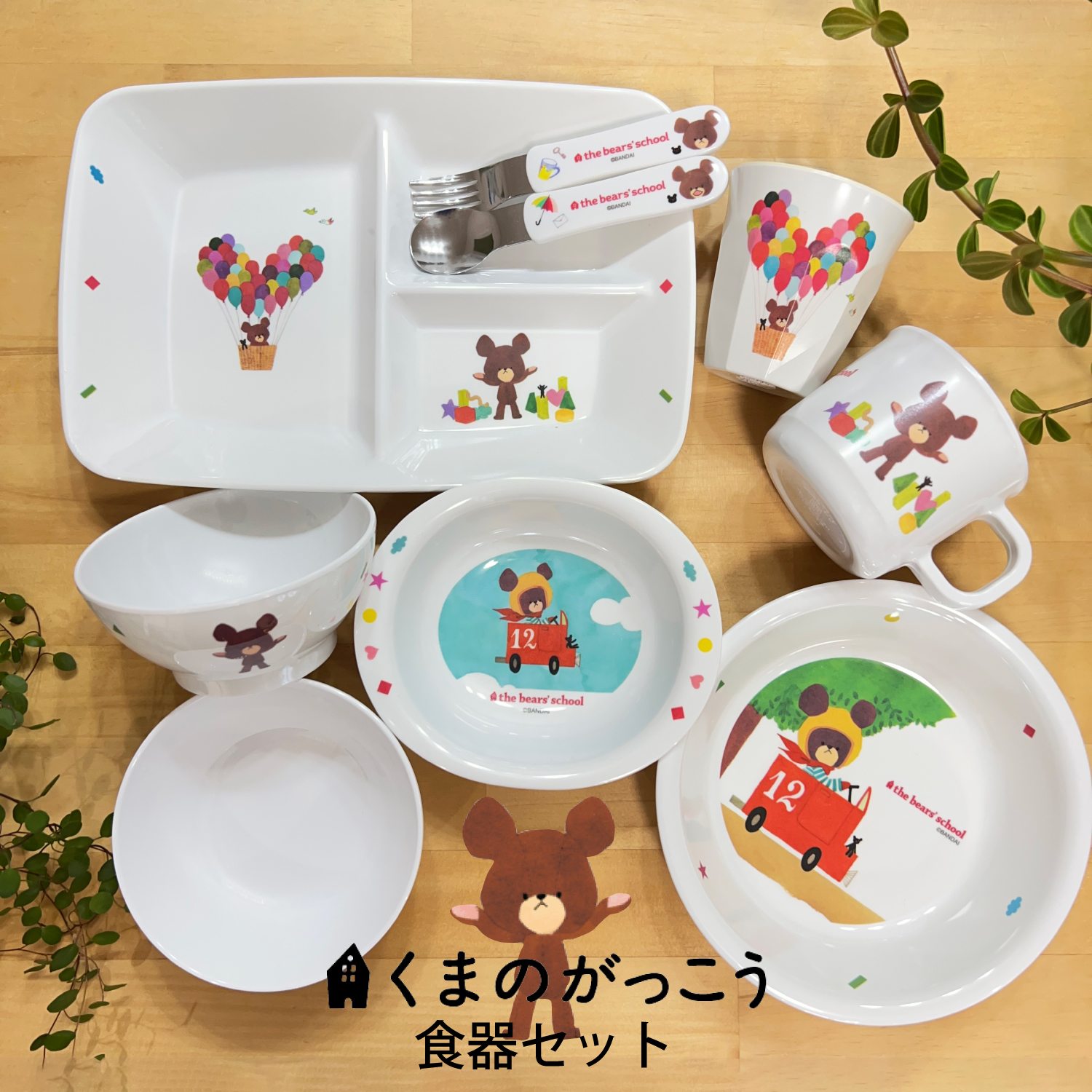 メラミン食器の通販KYOEI - Yahoo!ショッピング