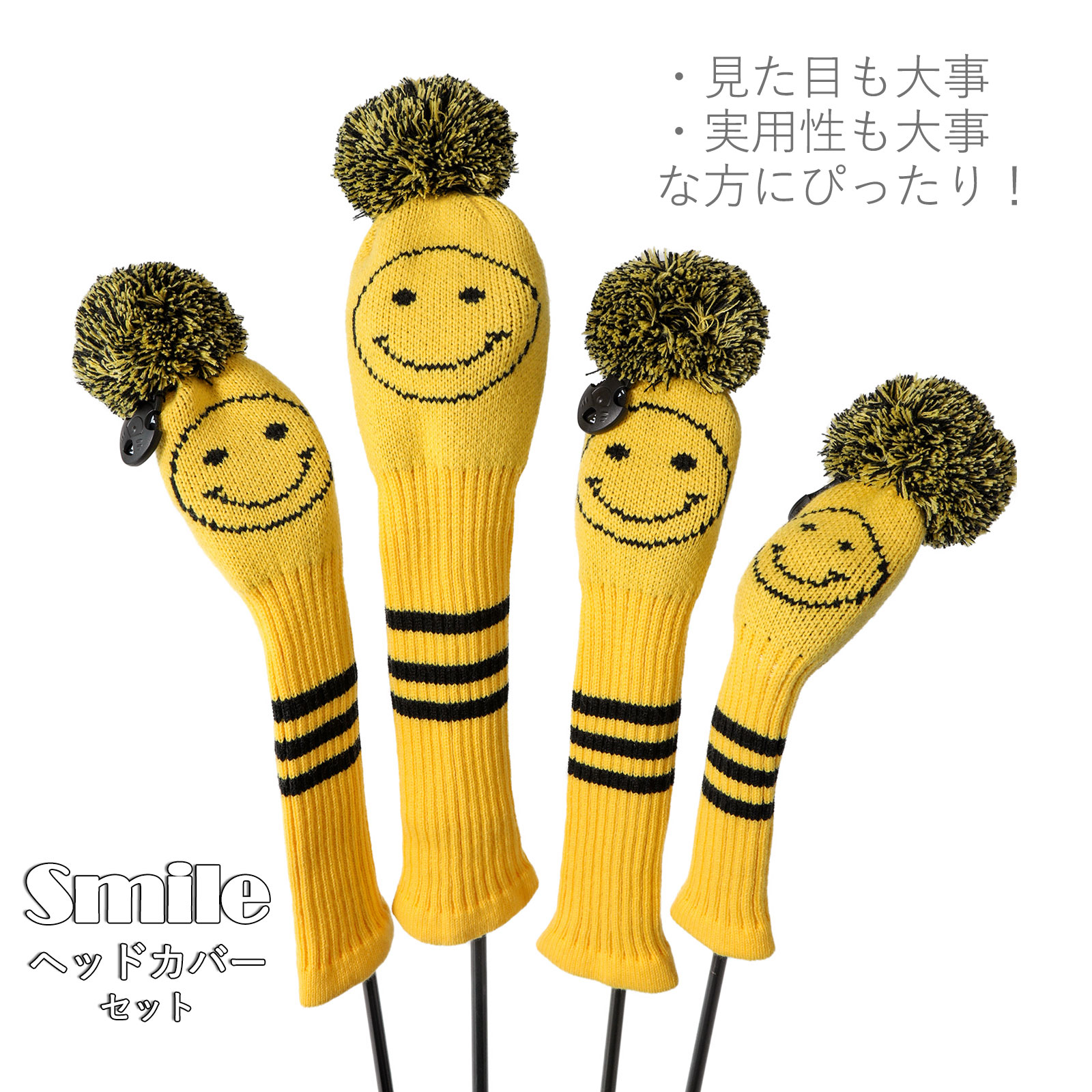 ゴルフ ヘッドカバー ニット製 スマイル 4点セット カバー 爆買
