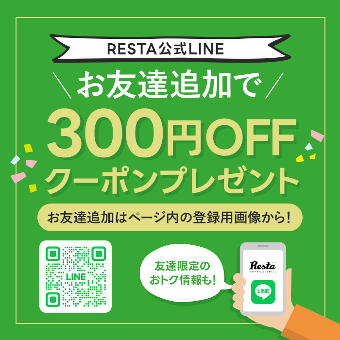 サンゲツ（SANGETSU） 下敷きテープ クロスジョイントカットの下地保護